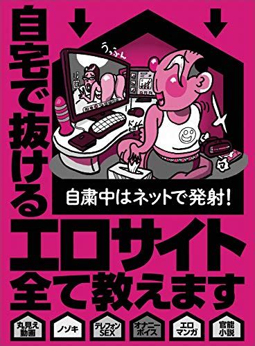 違法 エロサイト|アダルトサイトの「18歳未満禁止」を破って見ると犯罪になる？。